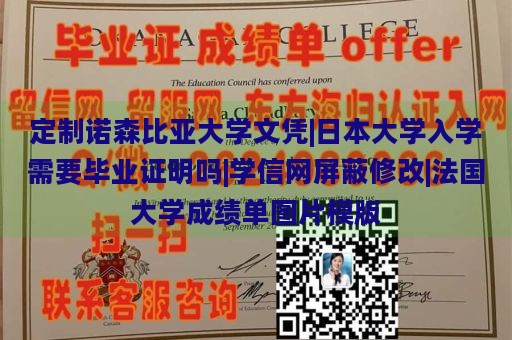 定制伍斯特理工学院文凭|香港大学文凭|仿制证件24小时专业制作|国外大学毕业证和学位证样本