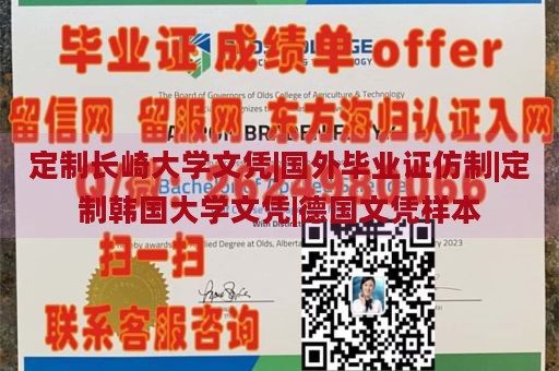 定制乔治亚理真大学文凭|仿真房产证证书制作|加拿大本科毕业证样本|国外大学毕业证样本