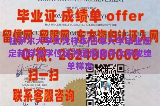 弗吉尼亚理工学院文凭样本|海外毕业证定制留学公司官网|国外学历买卖网站|美国大学毕业证样本